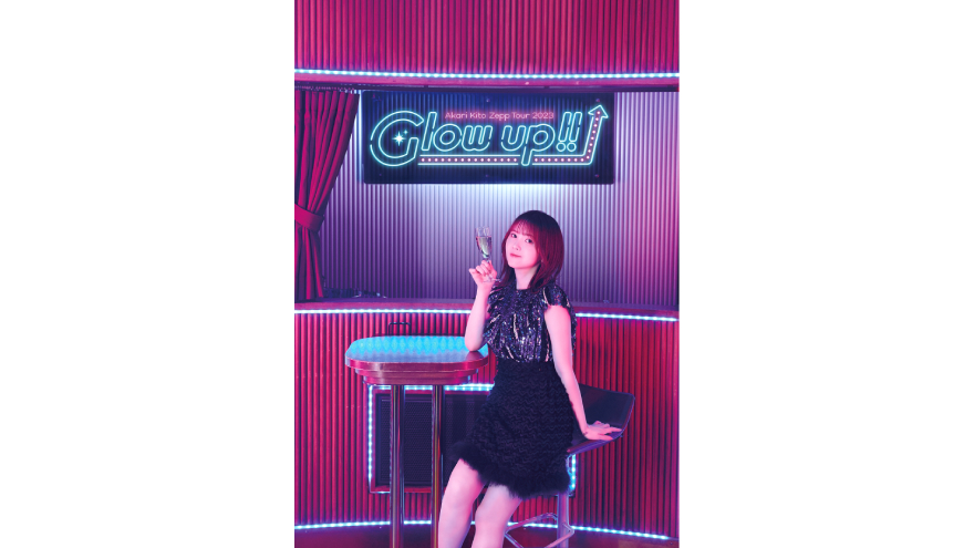 テレ朝チャンネルナビ 【ch1】『＜鬼頭明里 生出演＞もっと Glow Up テレビ～明里と一緒にzepp Tour 2023～』番組詳細解禁！