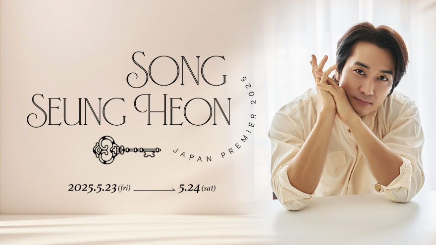 テレ朝チャンネルナビ » 【ch1】ソン・スンホンJapan Premier