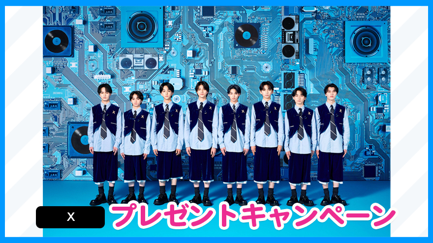 テレ朝チャンネルナビ » 【ch1】Xプレゼントキャンペーン『＜完全版