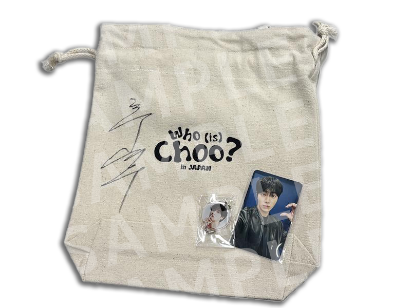 直筆サイン入りアクリルチャーム＆エコバッグセット