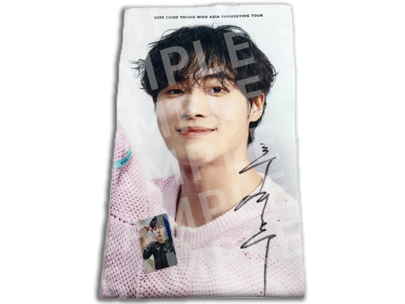 直筆サイン入りスローガンタオル